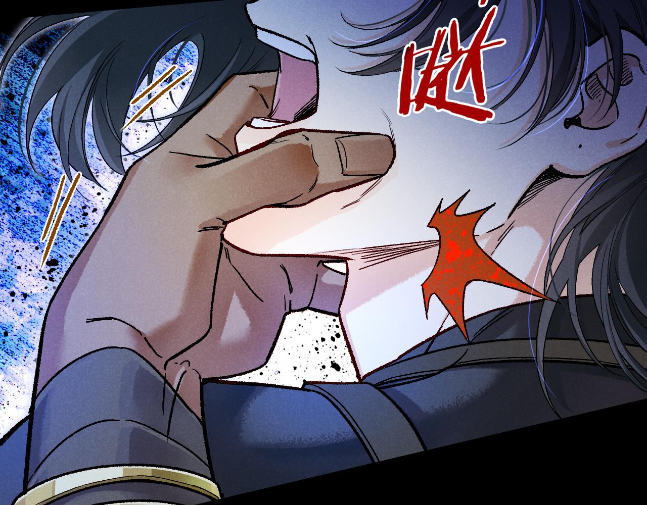 再見，我的國王 - 第119話 無神的國度(2/4) - 6