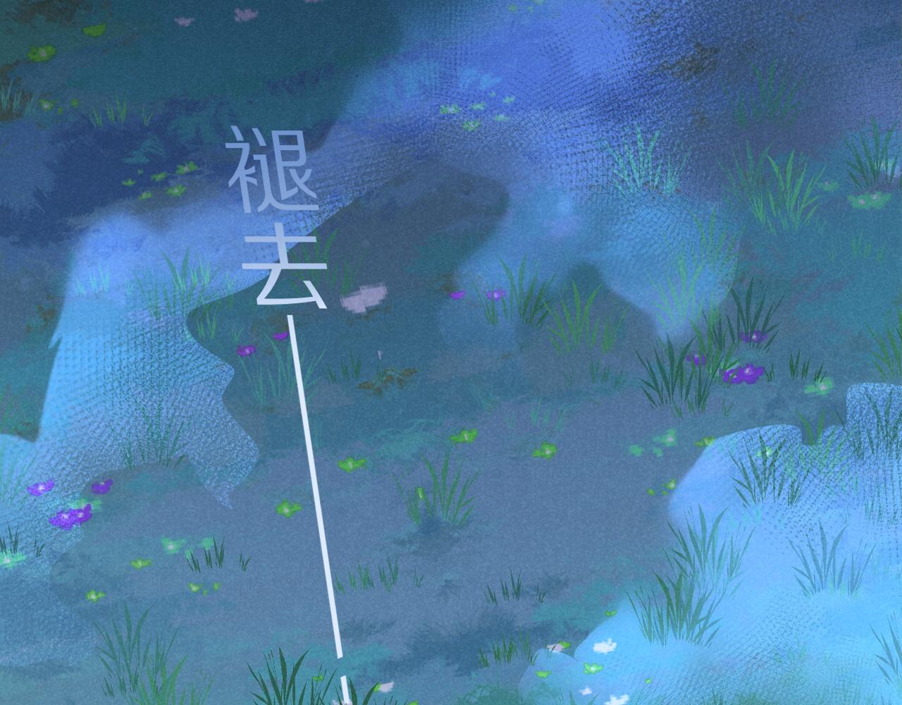 再見，我的國王 - 第119話 無神的國度(2/4) - 1