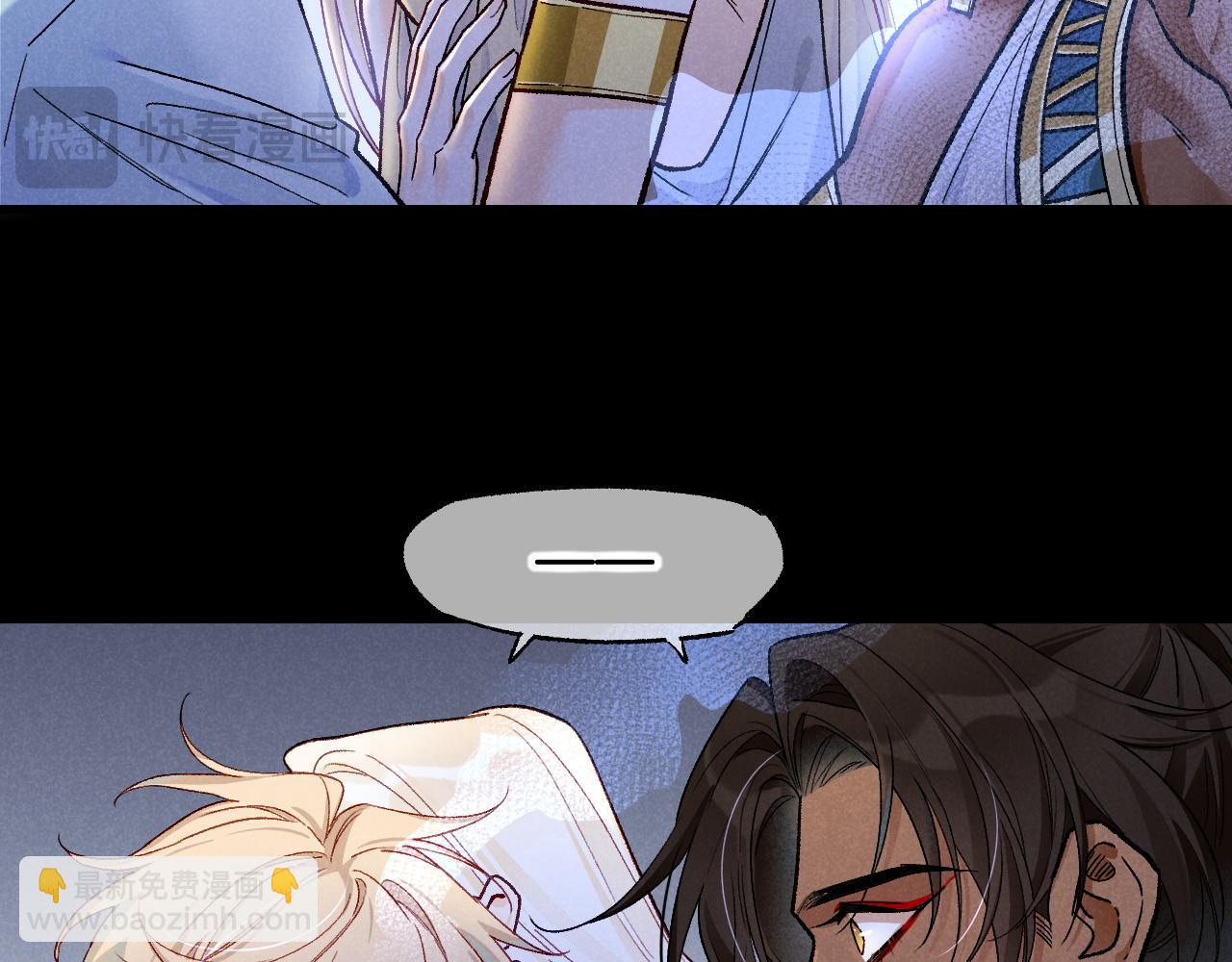 再見，我的國王 - 第119話 無神的國度(2/4) - 6