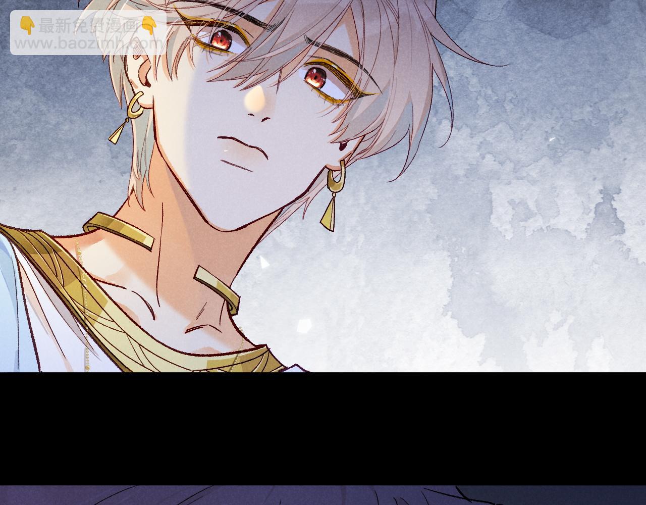 再見，我的國王 - 第119話 無神的國度(1/4) - 1