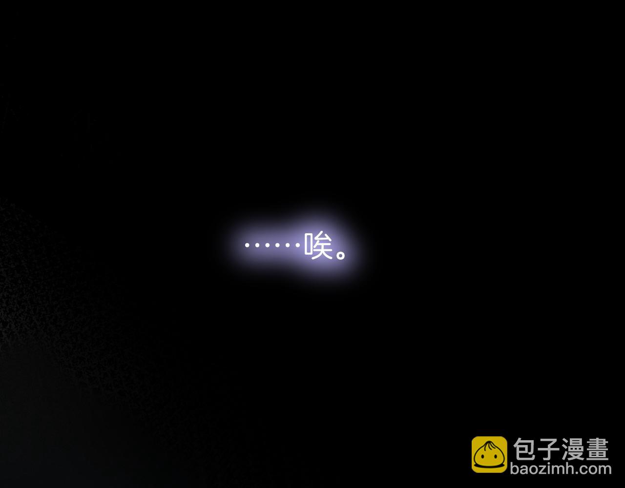 再見，我的國王 - 第120話 【宿命】與【奇蹟】(3/3) - 6