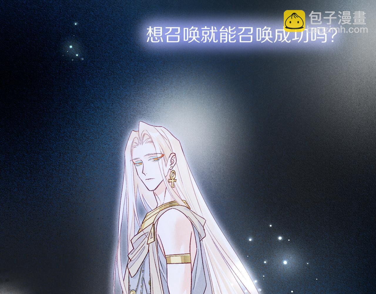 再見，我的國王 - 第120話 【宿命】與【奇蹟】(3/3) - 8