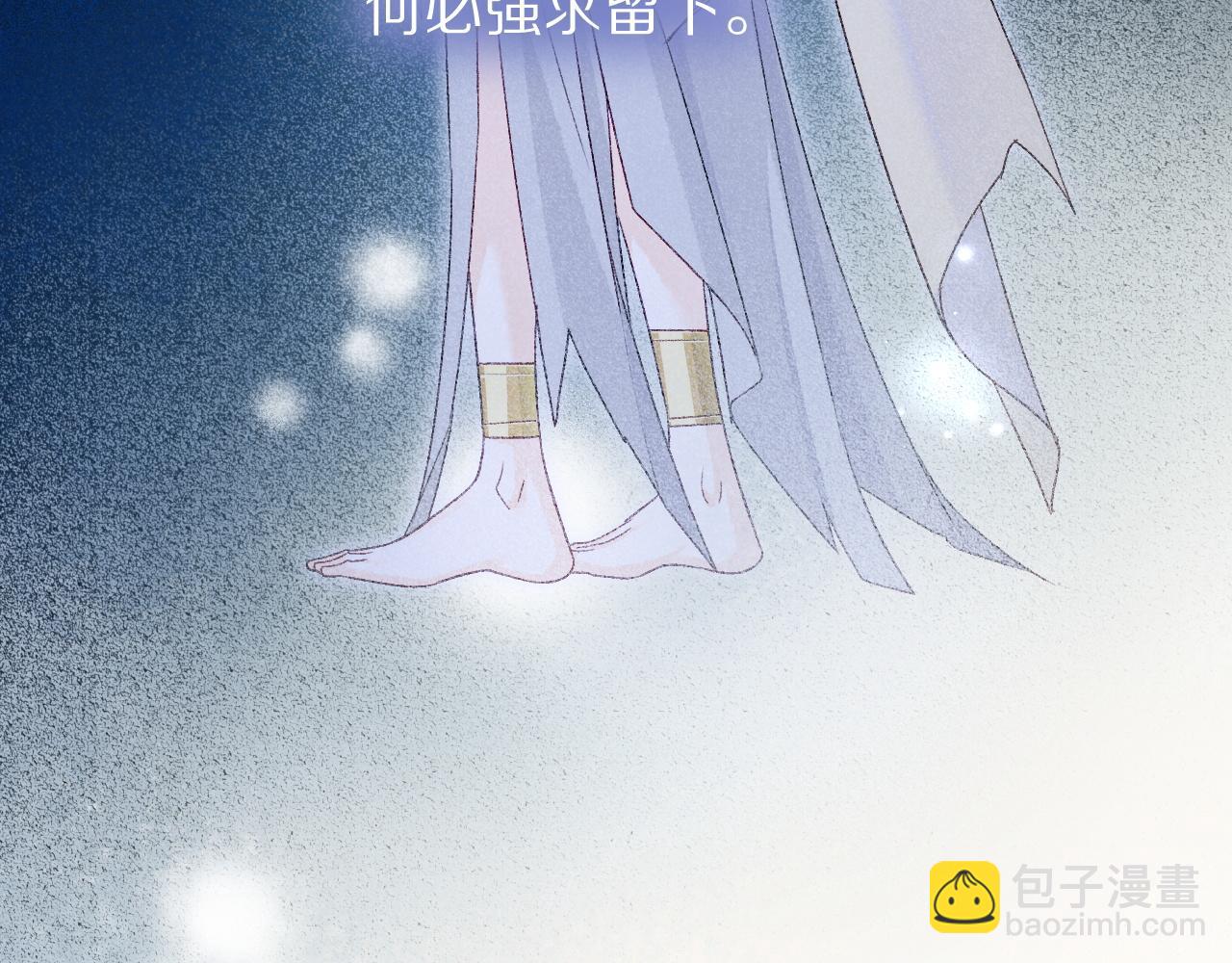 再見，我的國王 - 第120話 【宿命】與【奇蹟】(3/3) - 2