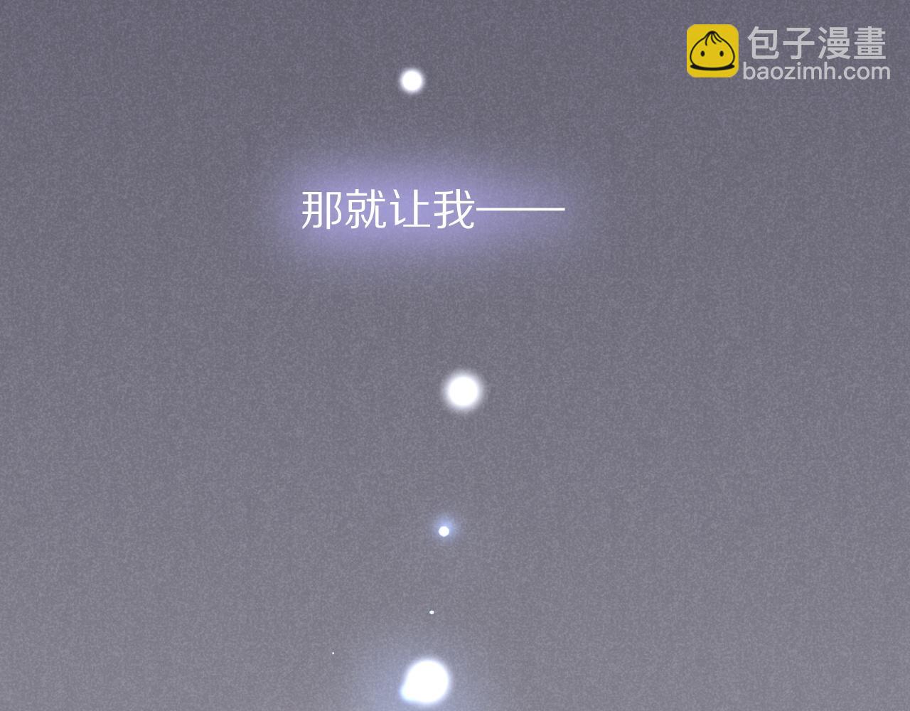 再見，我的國王 - 第120話 【宿命】與【奇蹟】(3/3) - 7