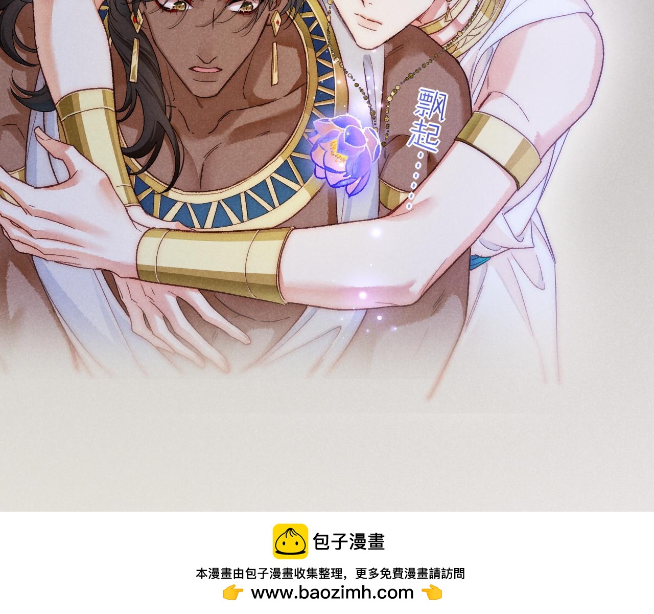 再見，我的國王 - 第120話 【宿命】與【奇蹟】(3/3) - 2