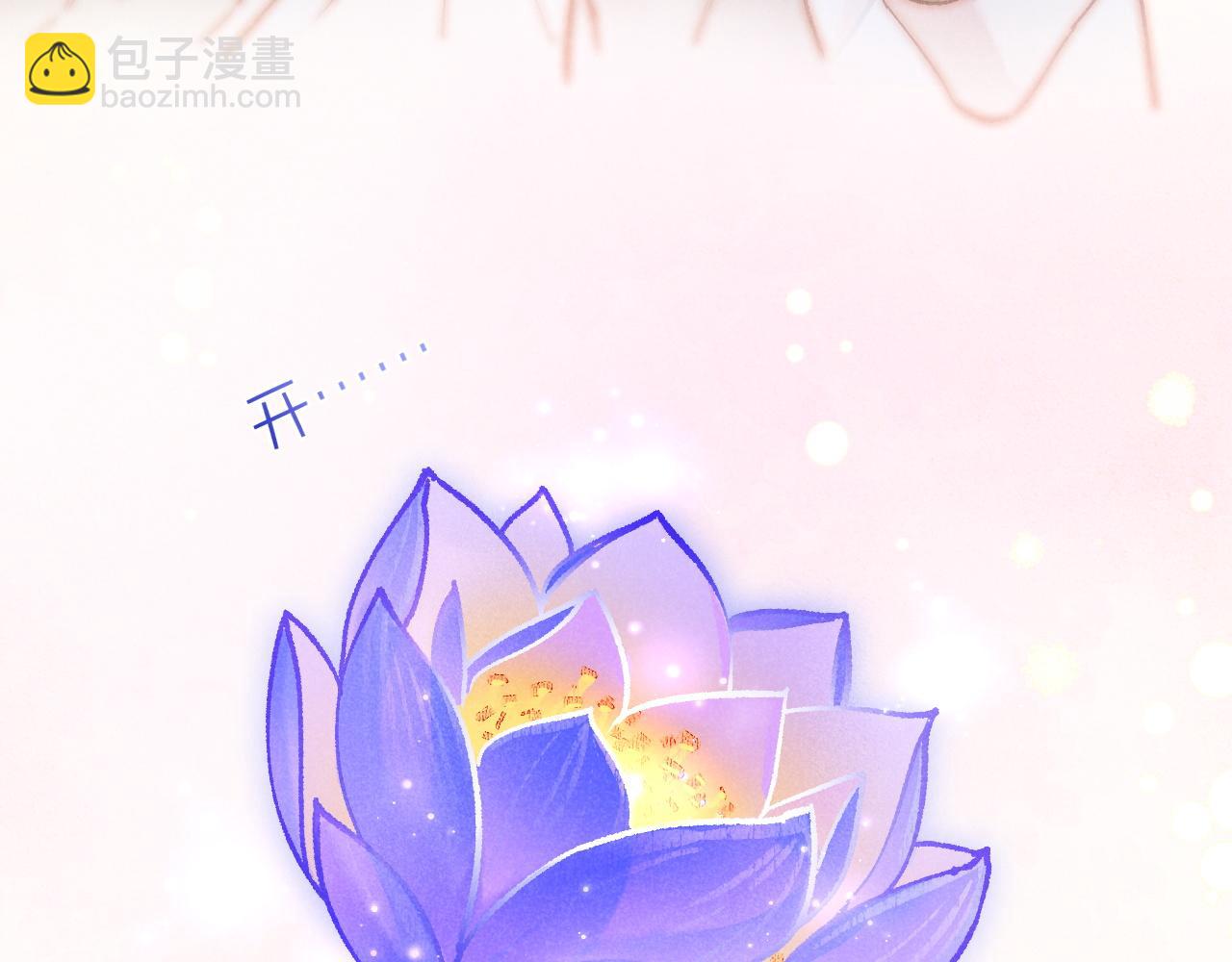 再見，我的國王 - 第120話 【宿命】與【奇蹟】(3/3) - 5