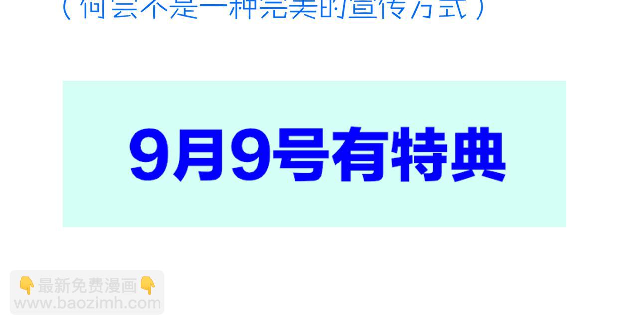再見，我的國王 - 第120話 【宿命】與【奇蹟】(3/3) - 6