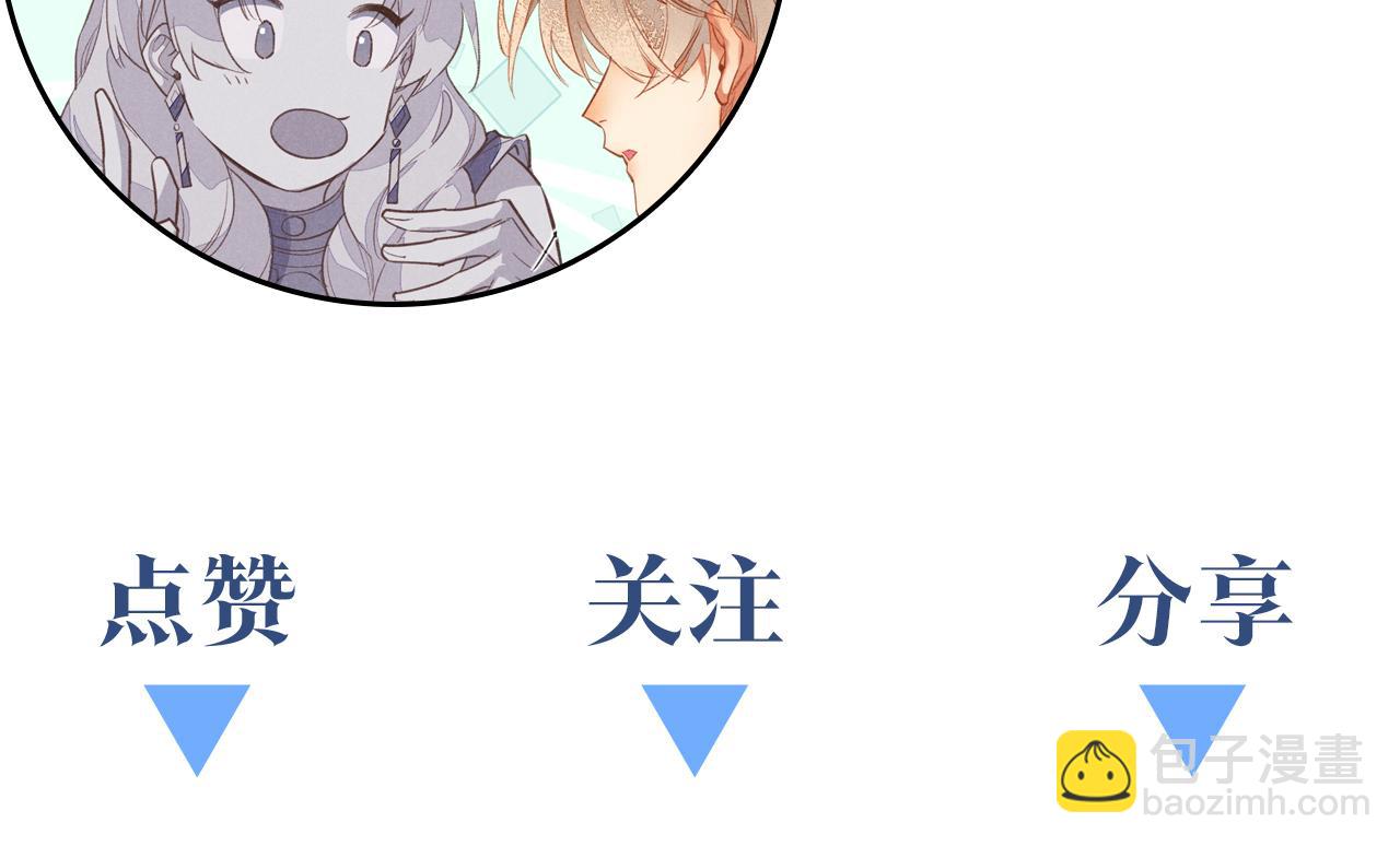 再見，我的國王 - 第120話 【宿命】與【奇蹟】(3/3) - 8