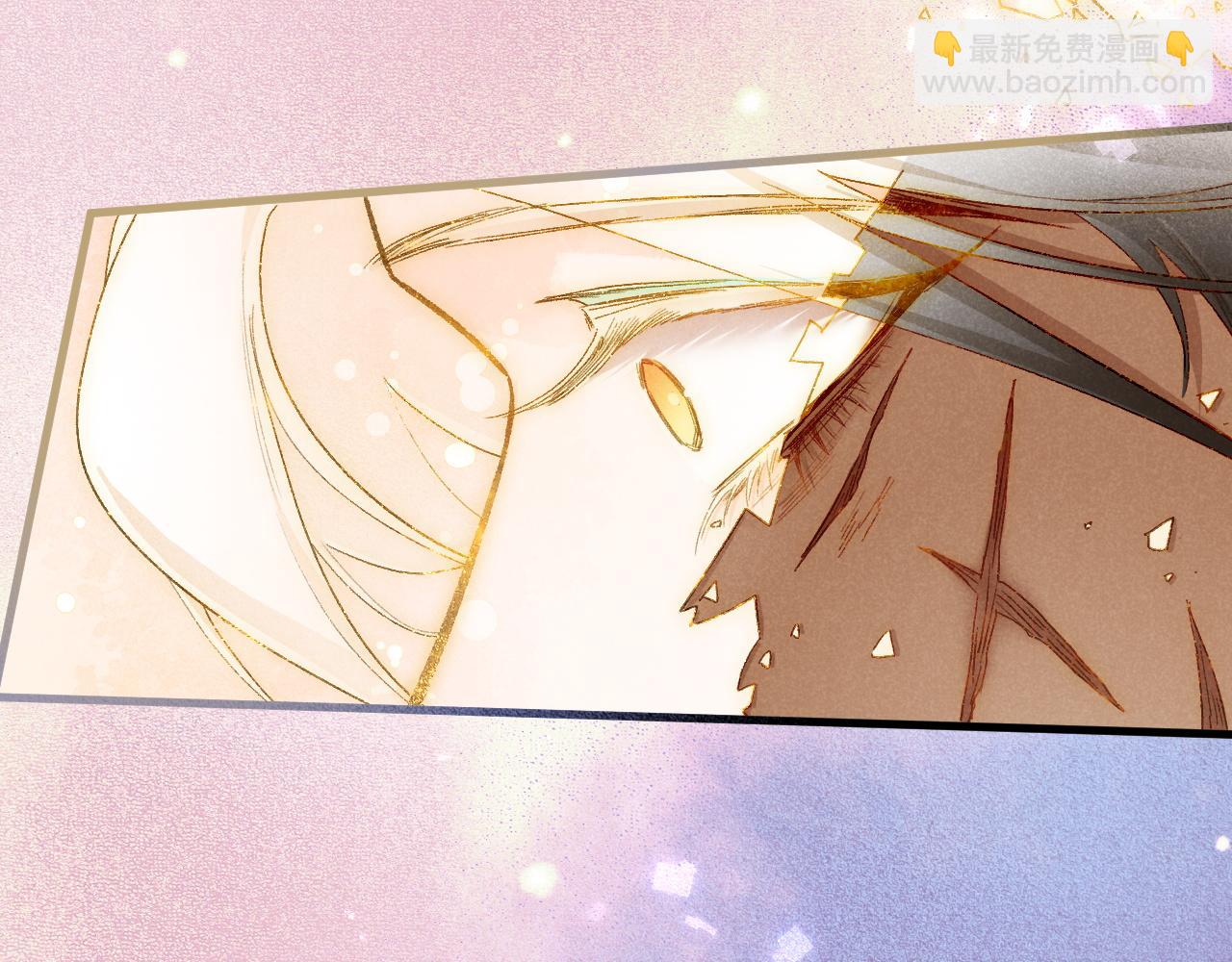 再見，我的國王 - 第120話 【宿命】與【奇蹟】(1/3) - 4