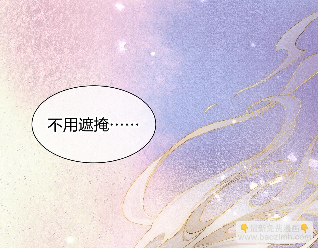 再見，我的國王 - 第120話 【宿命】與【奇蹟】(1/3) - 5