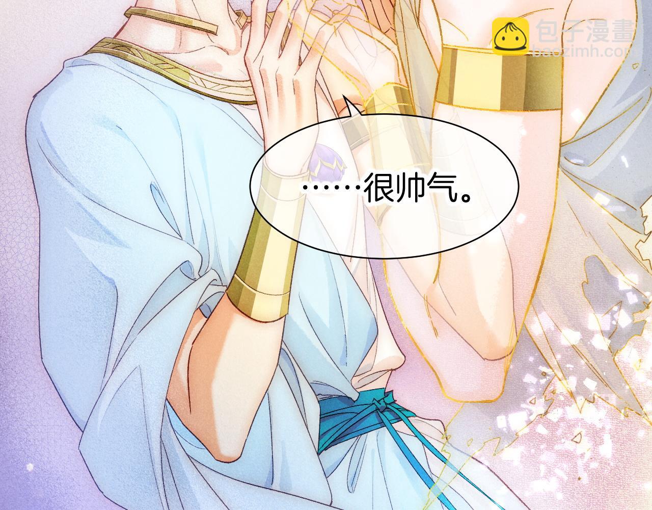 再見，我的國王 - 第120話 【宿命】與【奇蹟】(1/3) - 7