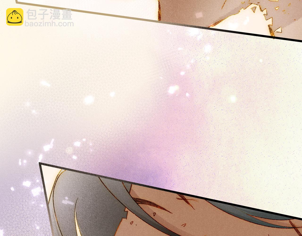 再見，我的國王 - 第120話 【宿命】與【奇蹟】(1/3) - 5