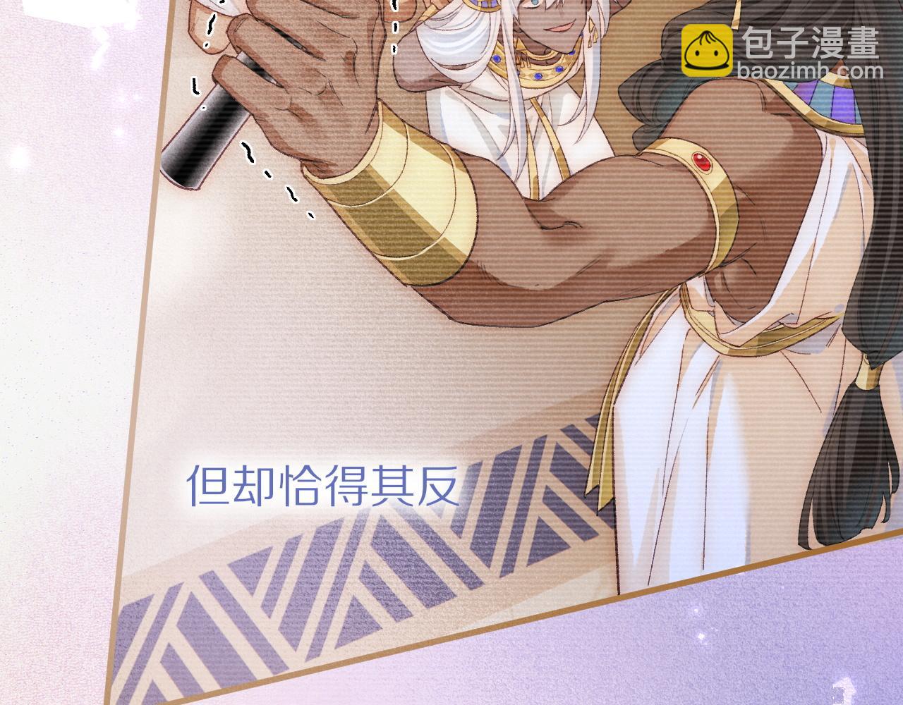 再見，我的國王 - 第120話 【宿命】與【奇蹟】(1/3) - 2