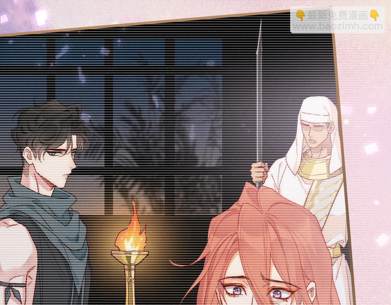 再見，我的國王 - 第120話 【宿命】與【奇蹟】(1/3) - 5