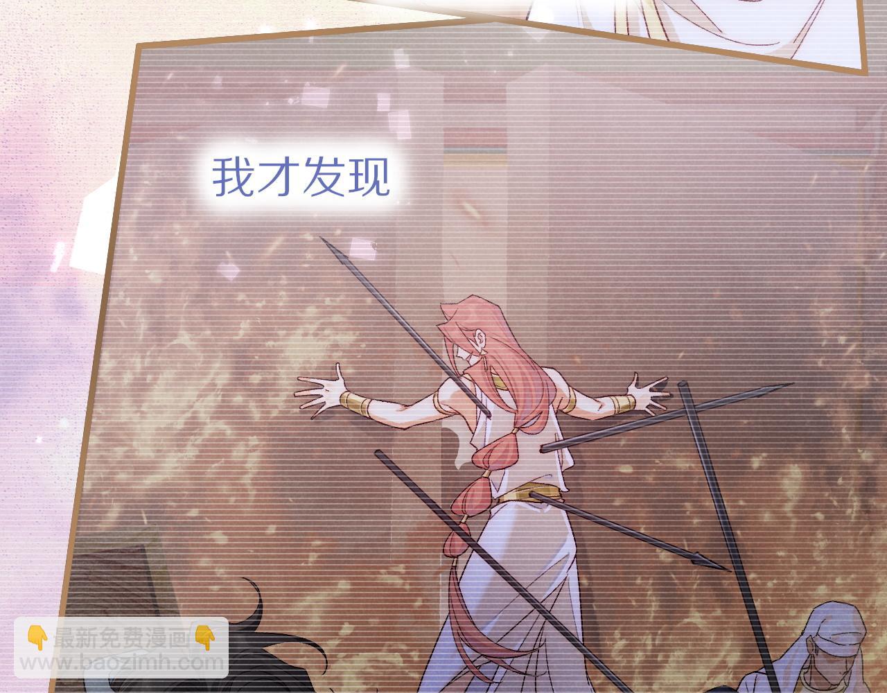 再見，我的國王 - 第120話 【宿命】與【奇蹟】(1/3) - 7