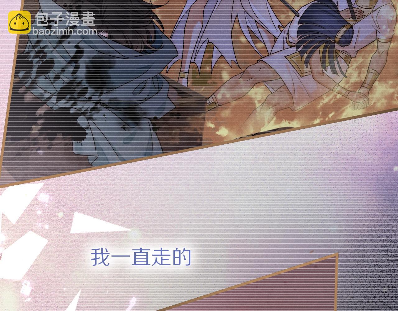 再見，我的國王 - 第120話 【宿命】與【奇蹟】(1/3) - 8