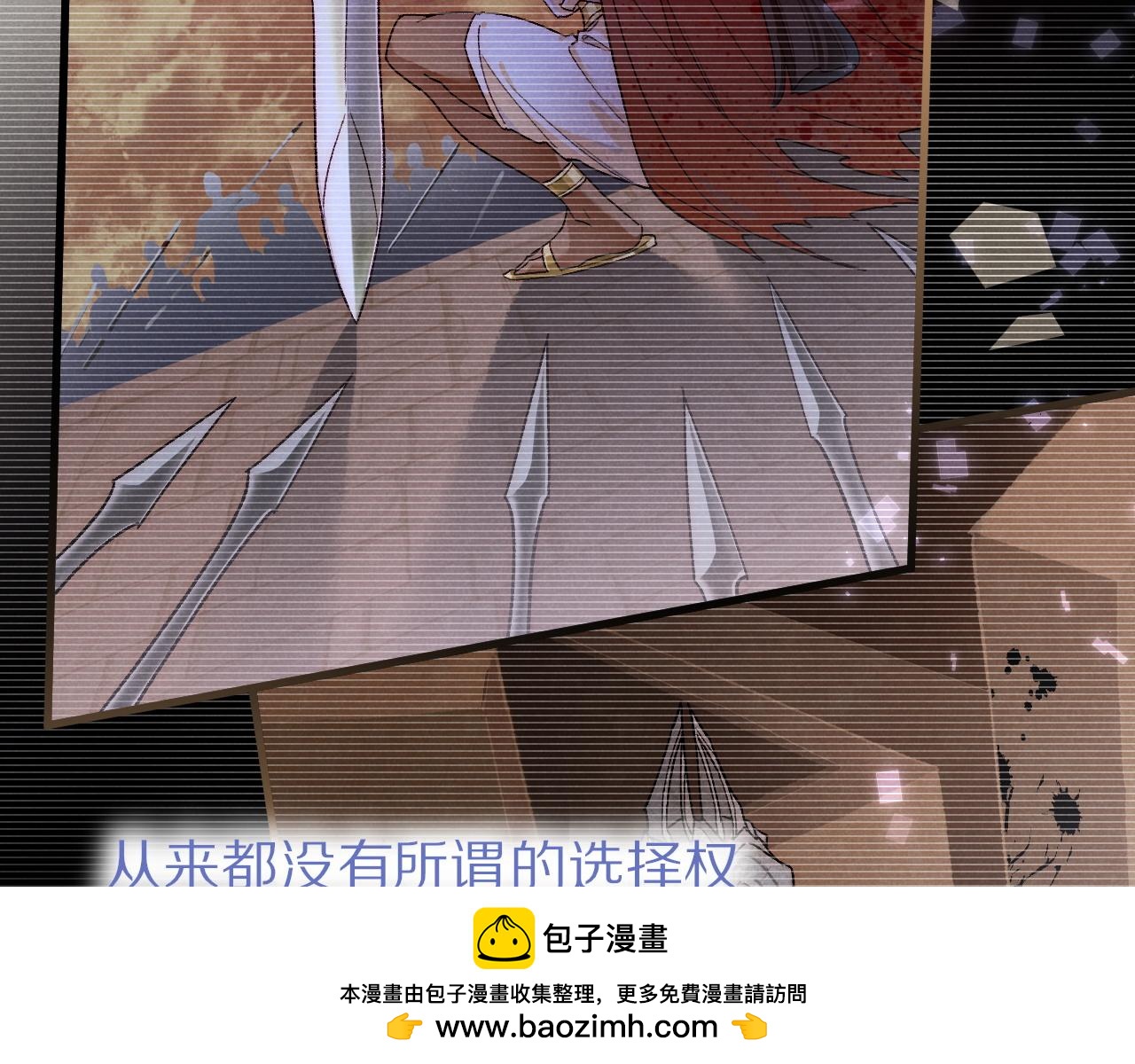 再見，我的國王 - 第120話 【宿命】與【奇蹟】(1/3) - 2