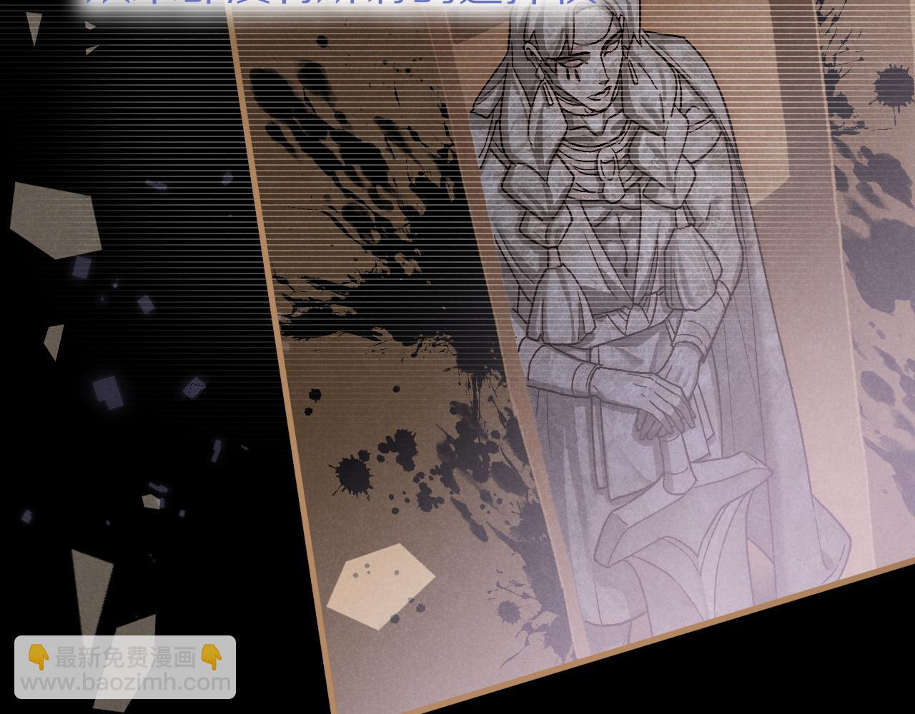 再見，我的國王 - 第120話 【宿命】與【奇蹟】(2/3) - 5