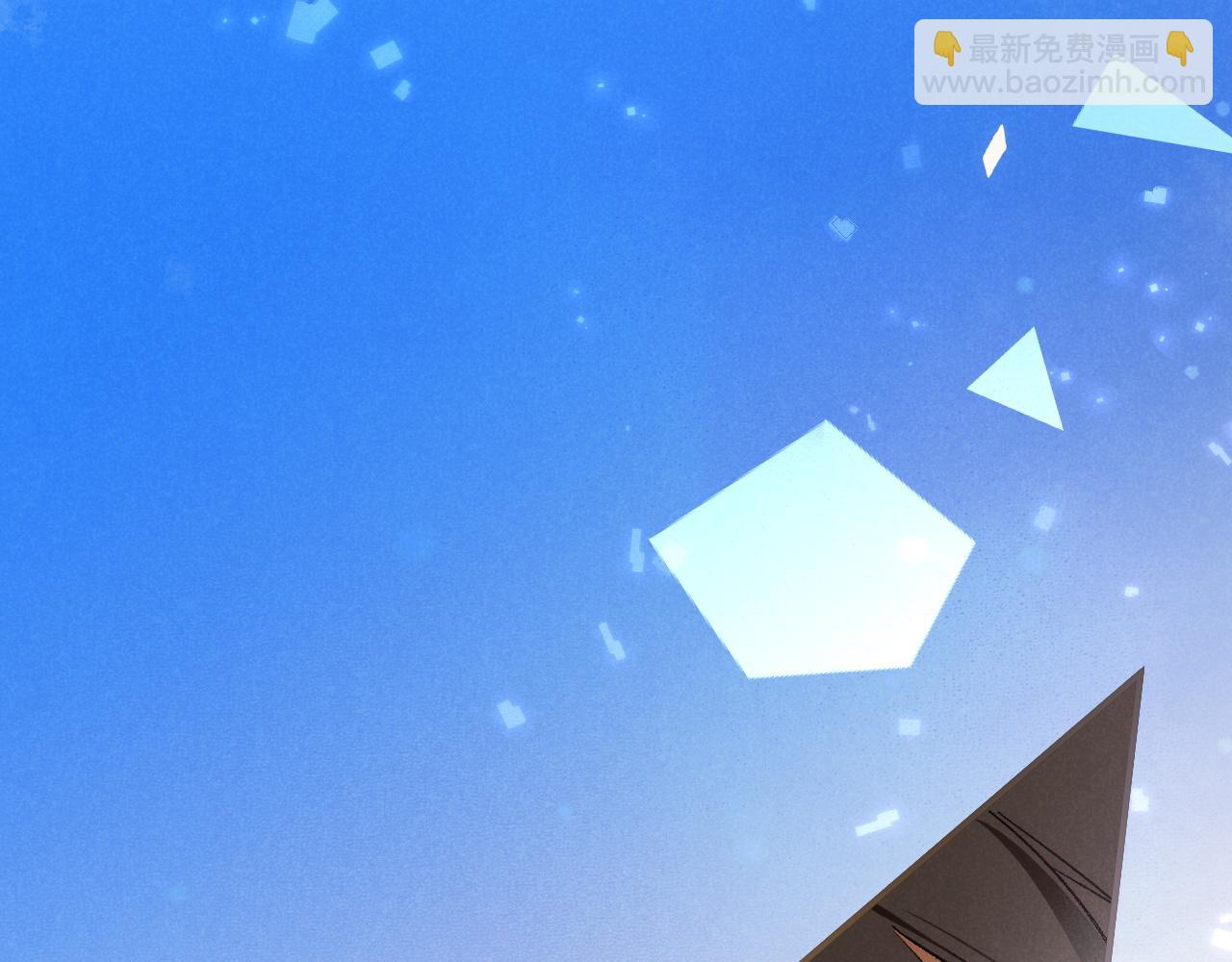 再見，我的國王 - 第120話 【宿命】與【奇蹟】(2/3) - 5