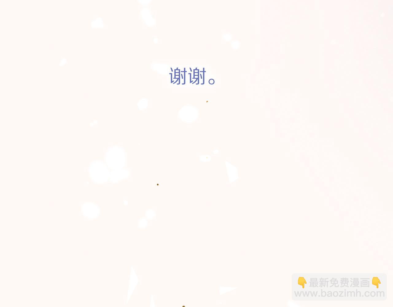 再見，我的國王 - 第120話 【宿命】與【奇蹟】(2/3) - 1