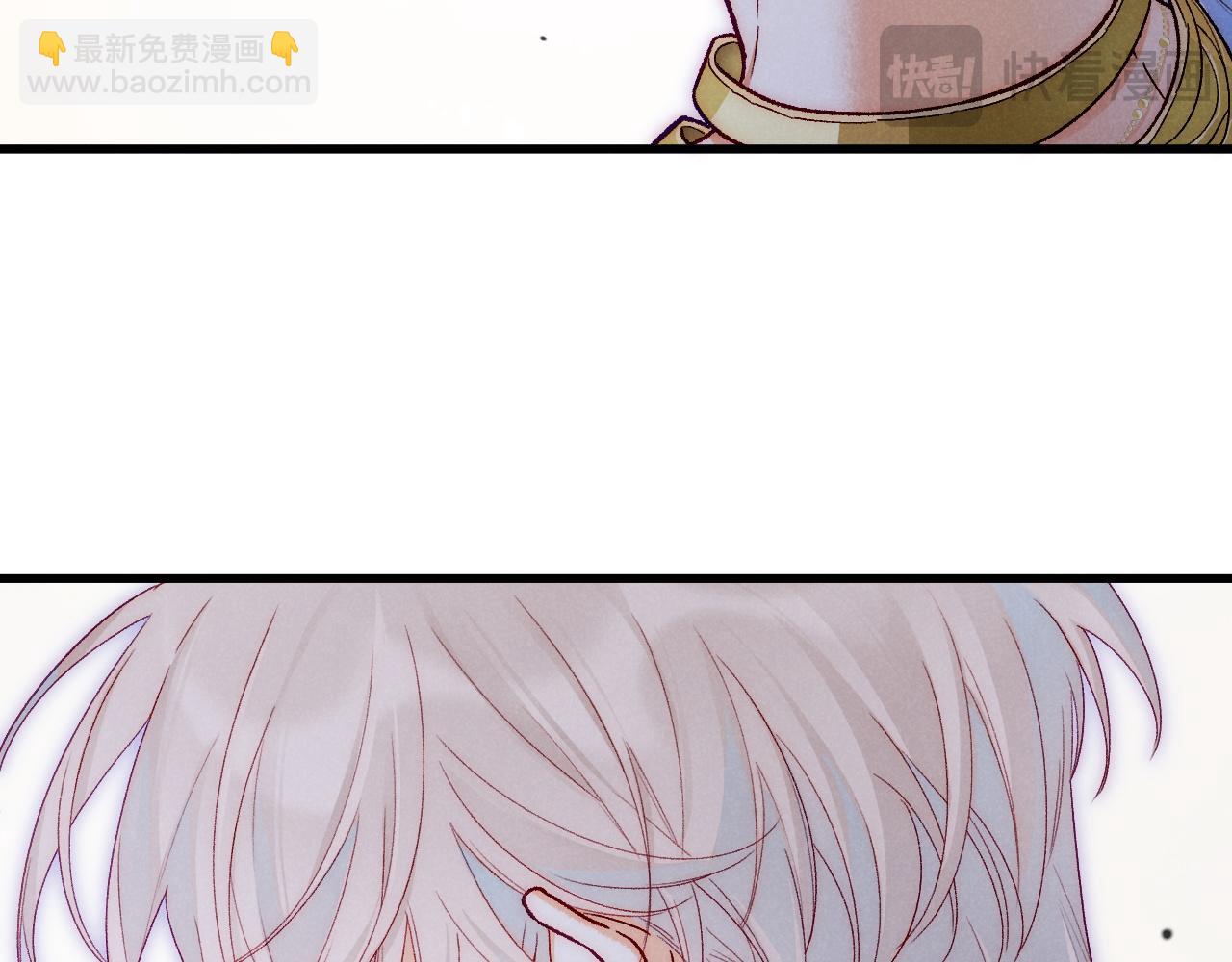 再見，我的國王 - 第120話 【宿命】與【奇蹟】(2/3) - 6