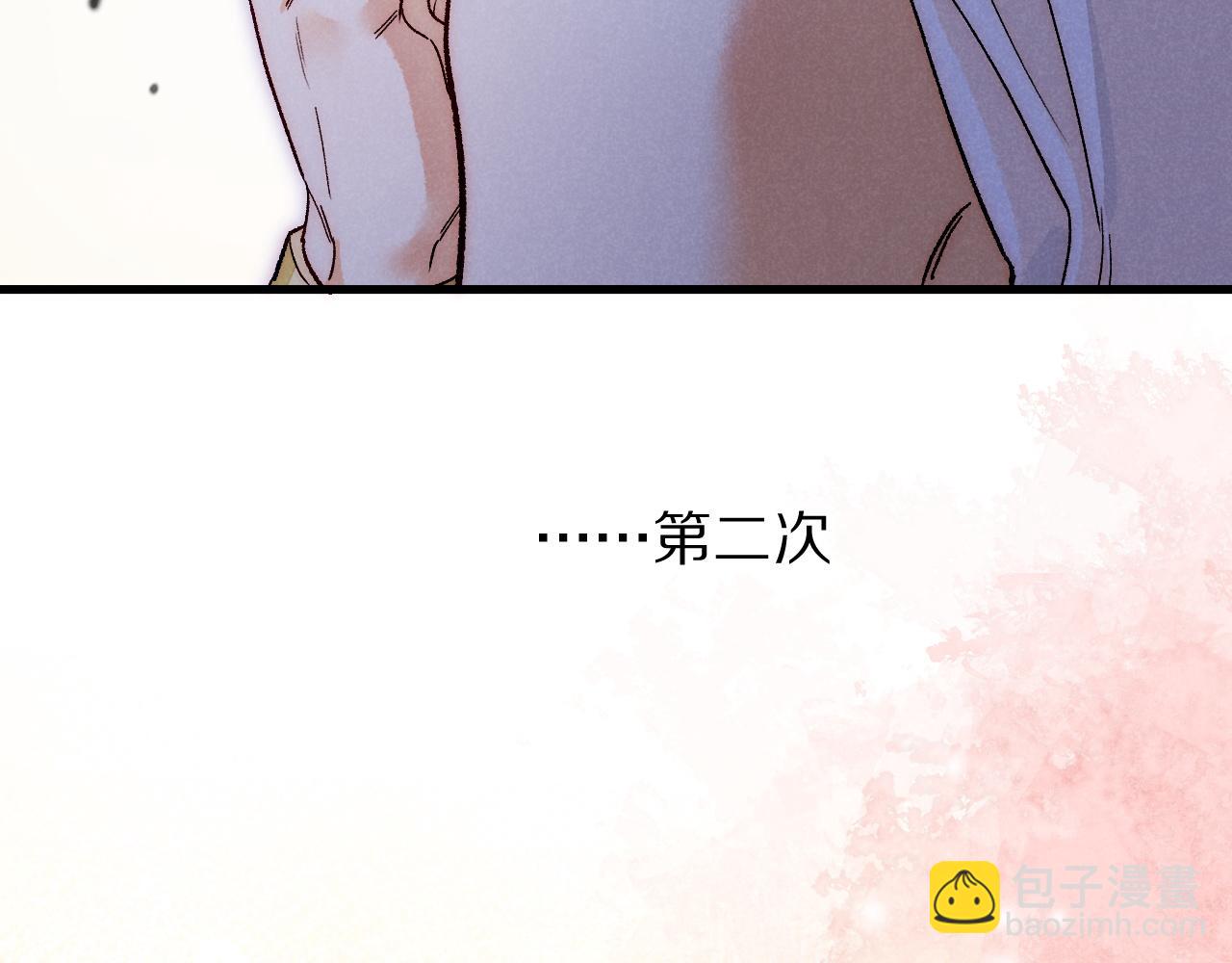 再見，我的國王 - 第120話 【宿命】與【奇蹟】(2/3) - 8