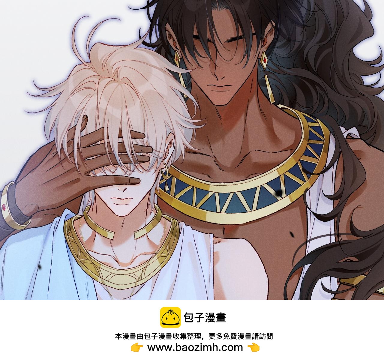 再見，我的國王 - 第120話 【宿命】與【奇蹟】(2/3) - 6