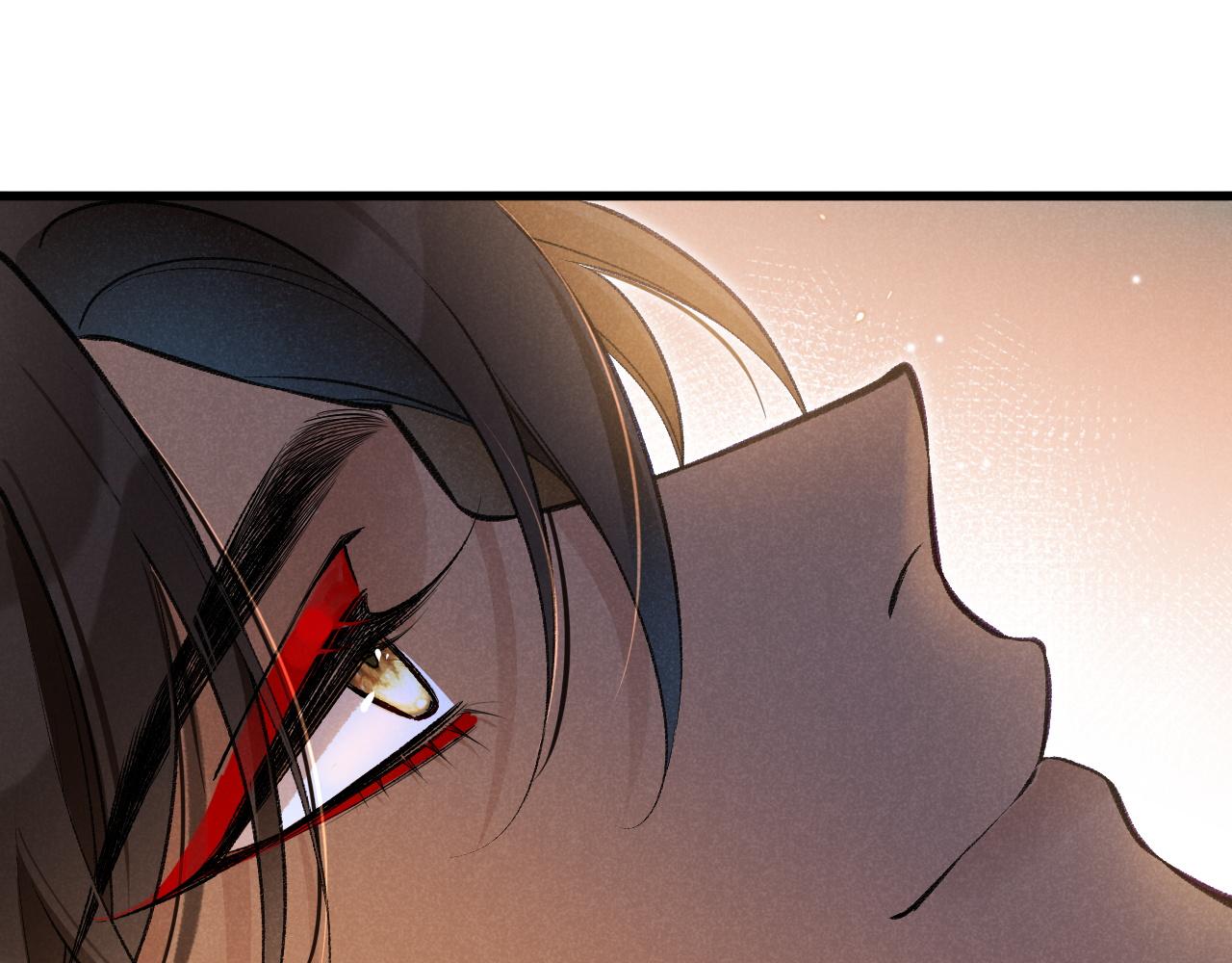 再見，我的國王 - 第121話 後記(3/3) - 6