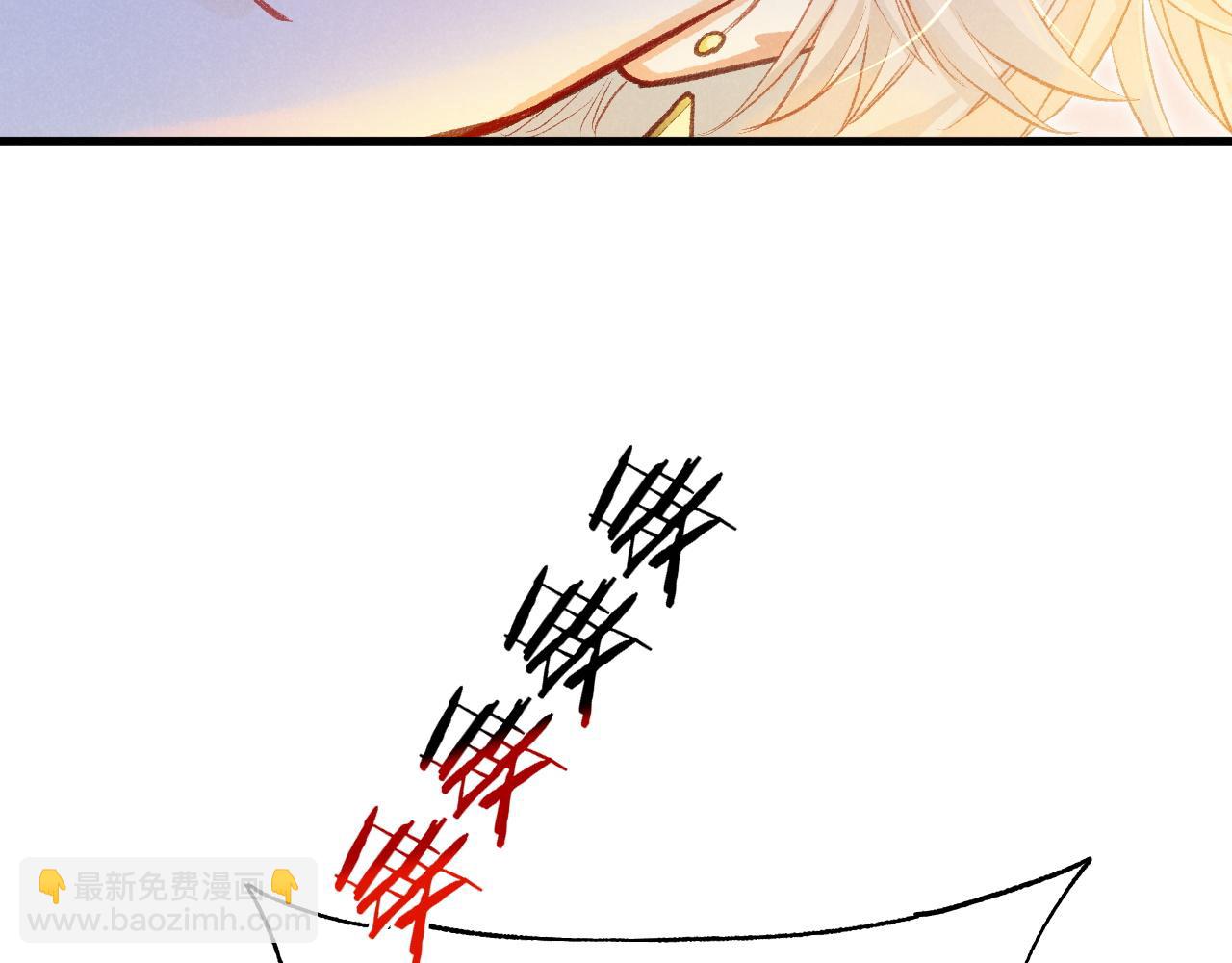 再見，我的國王 - 第121話 後記(3/3) - 6