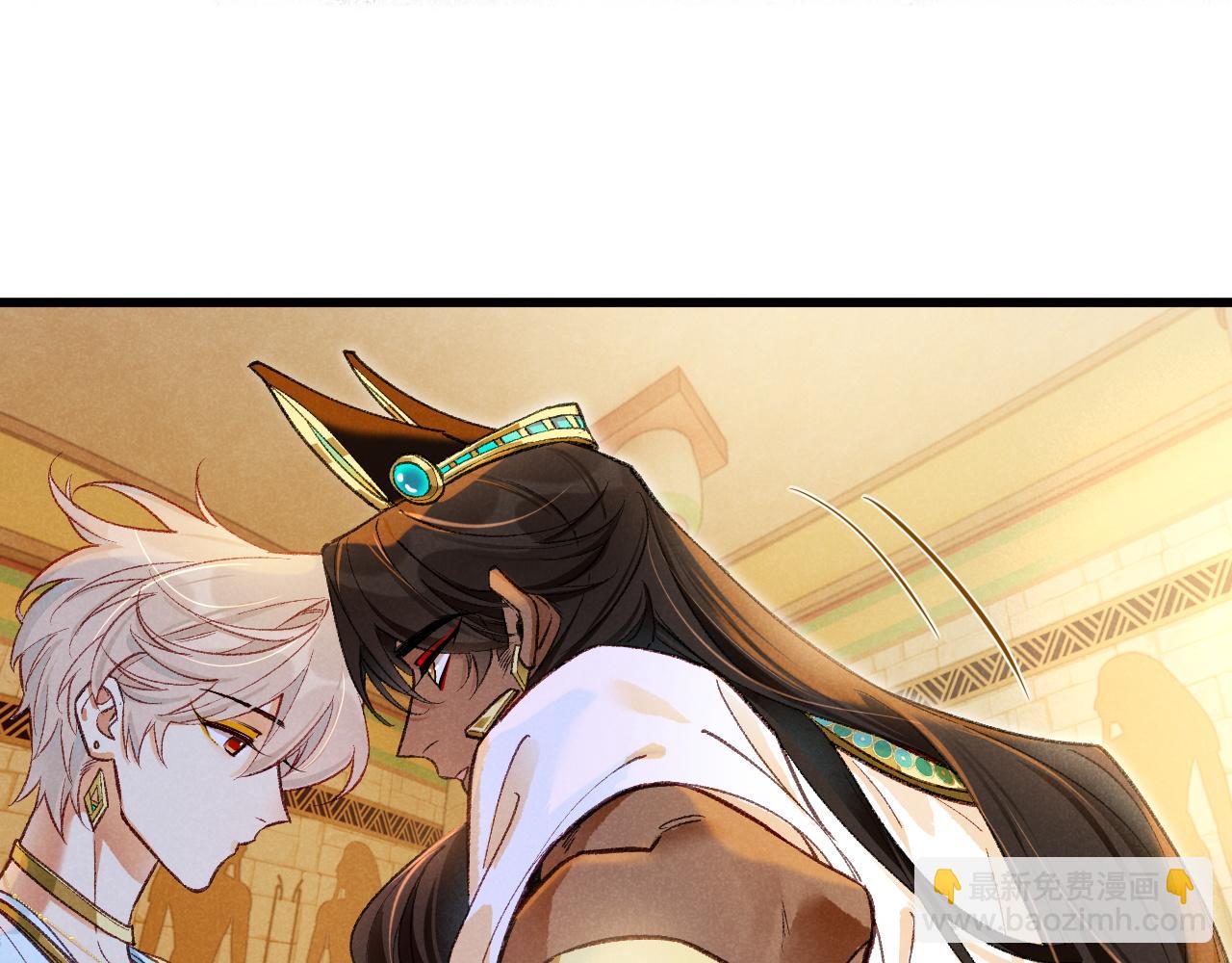 再見，我的國王 - 第121話 後記(3/3) - 2