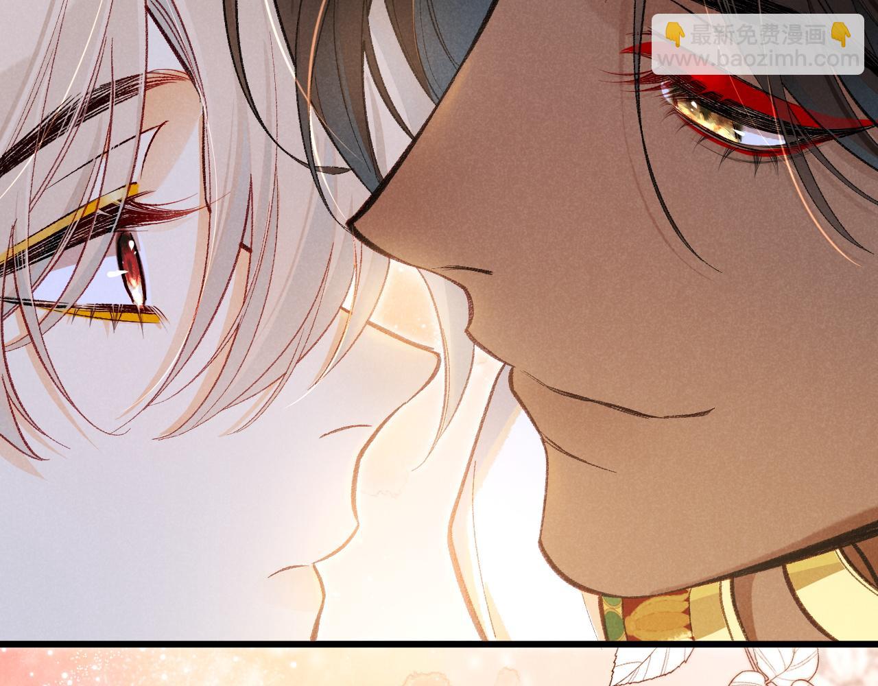 再見，我的國王 - 第121話 後記(3/3) - 5