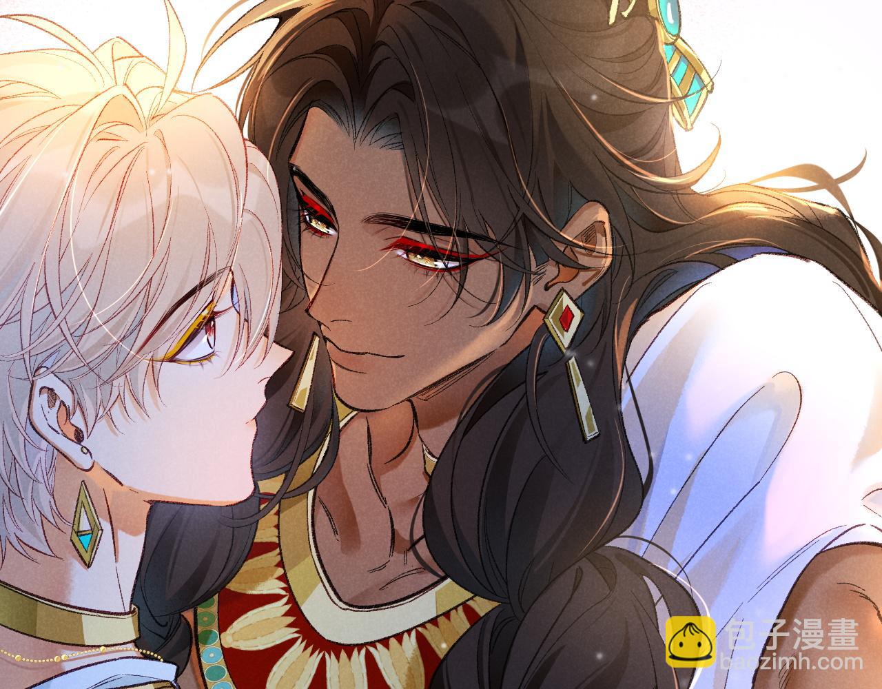 再見，我的國王 - 第121話 後記(3/3) - 1