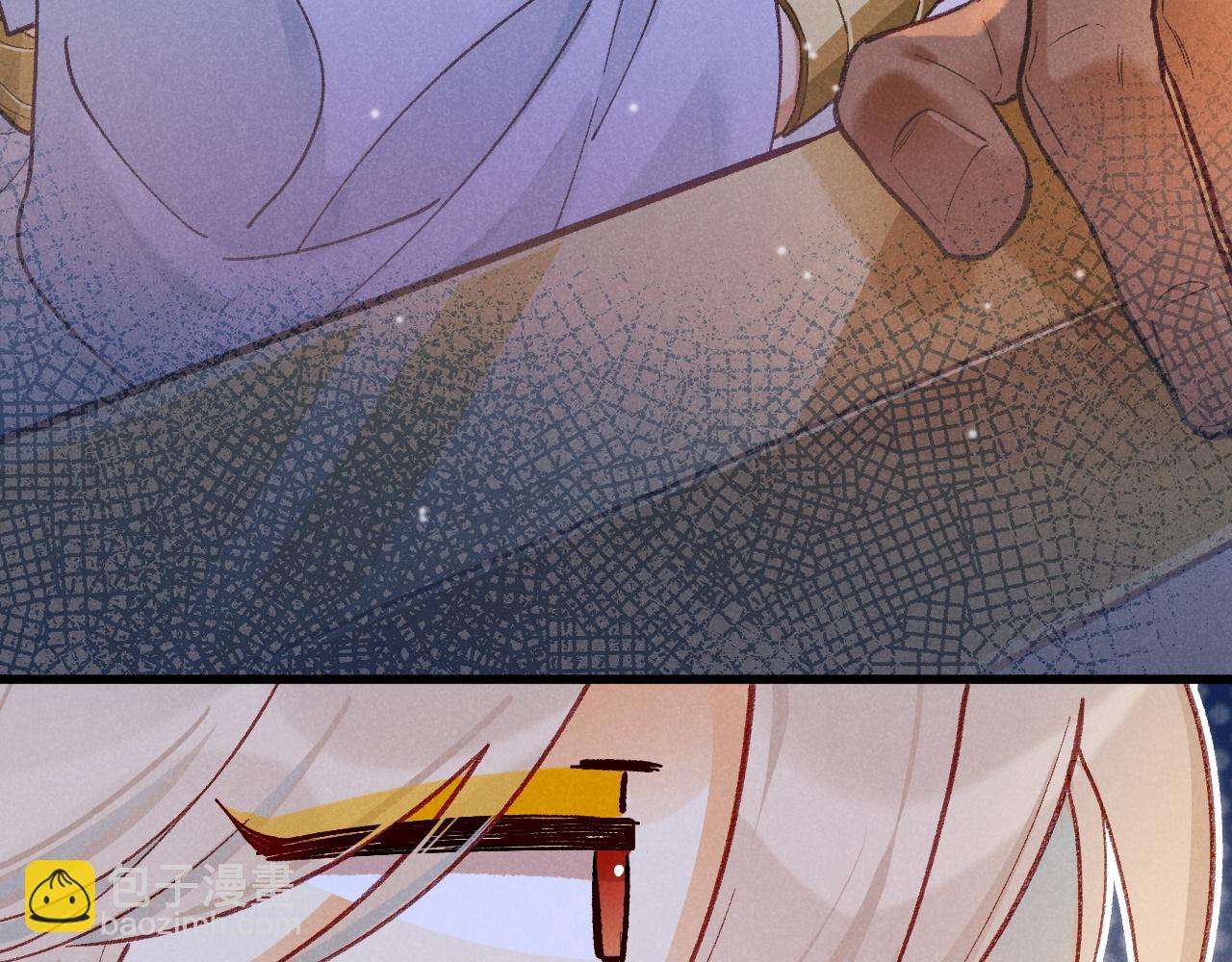 再見，我的國王 - 第121話 後記(3/3) - 3