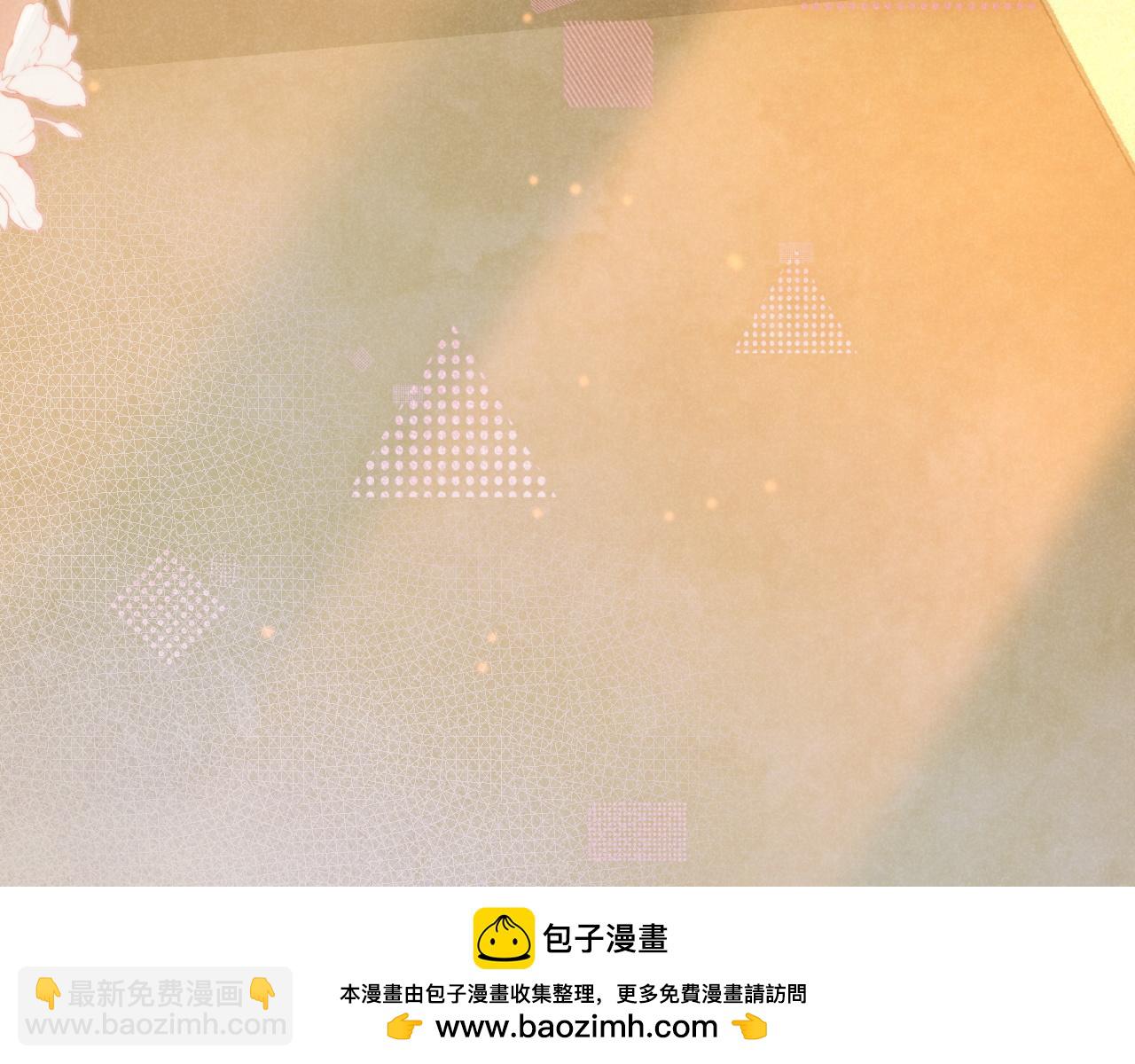 再見，我的國王 - 第121話 後記(3/3) - 2