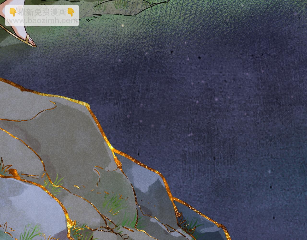 再見，我的國王 - 第121話 後記(1/3) - 6