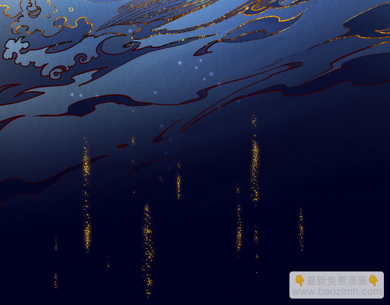 再見，我的國王 - 第121話 後記(1/3) - 2