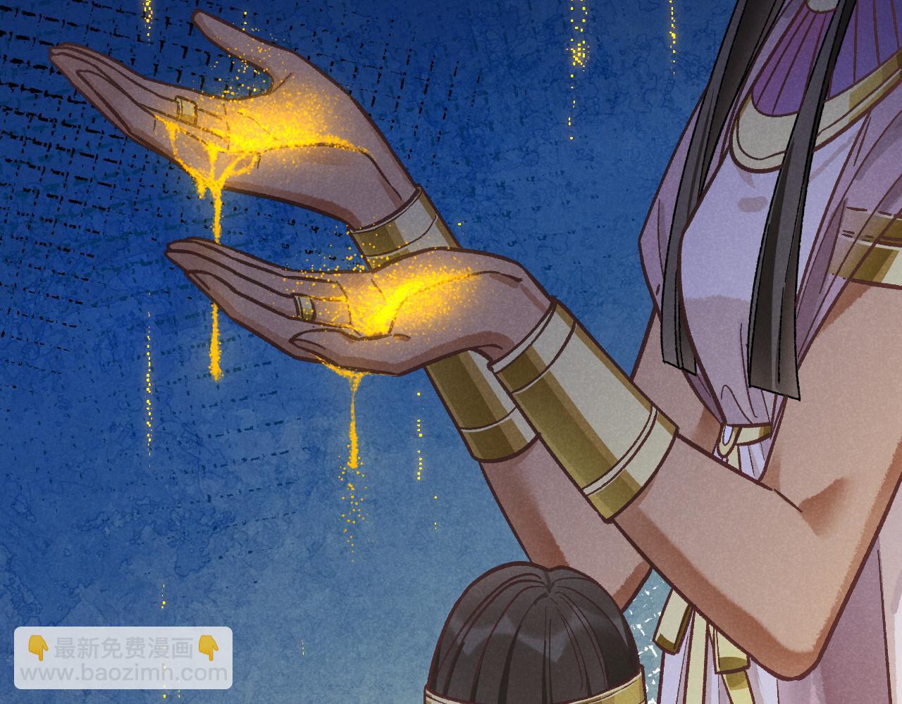 再見，我的國王 - 第121話 後記(1/3) - 4