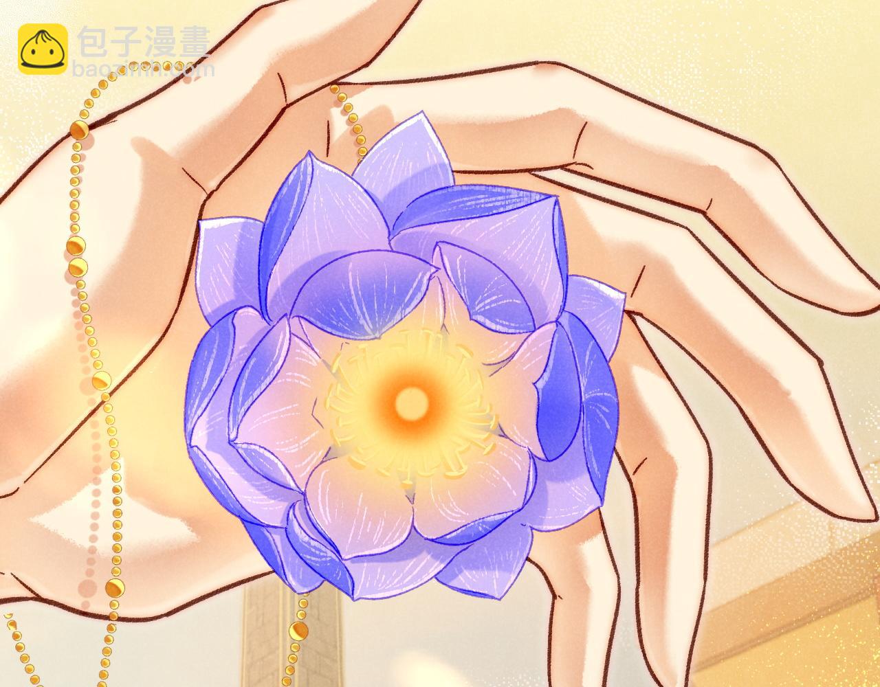 再見，我的國王 - 第121話 後記(1/3) - 8