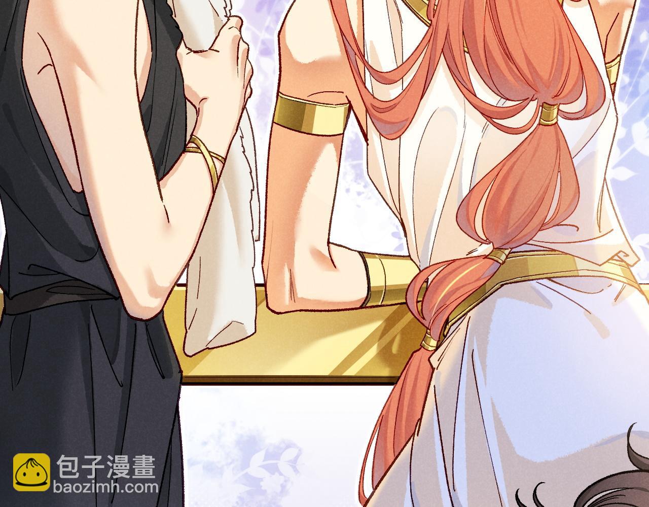 再見，我的國王 - 第121話 後記(2/3) - 5