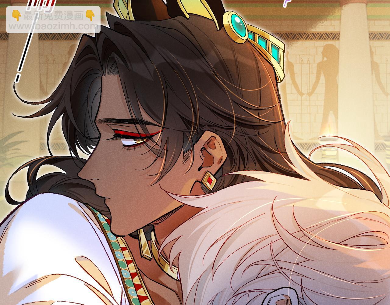 再見，我的國王 - 第121話 後記(2/3) - 1