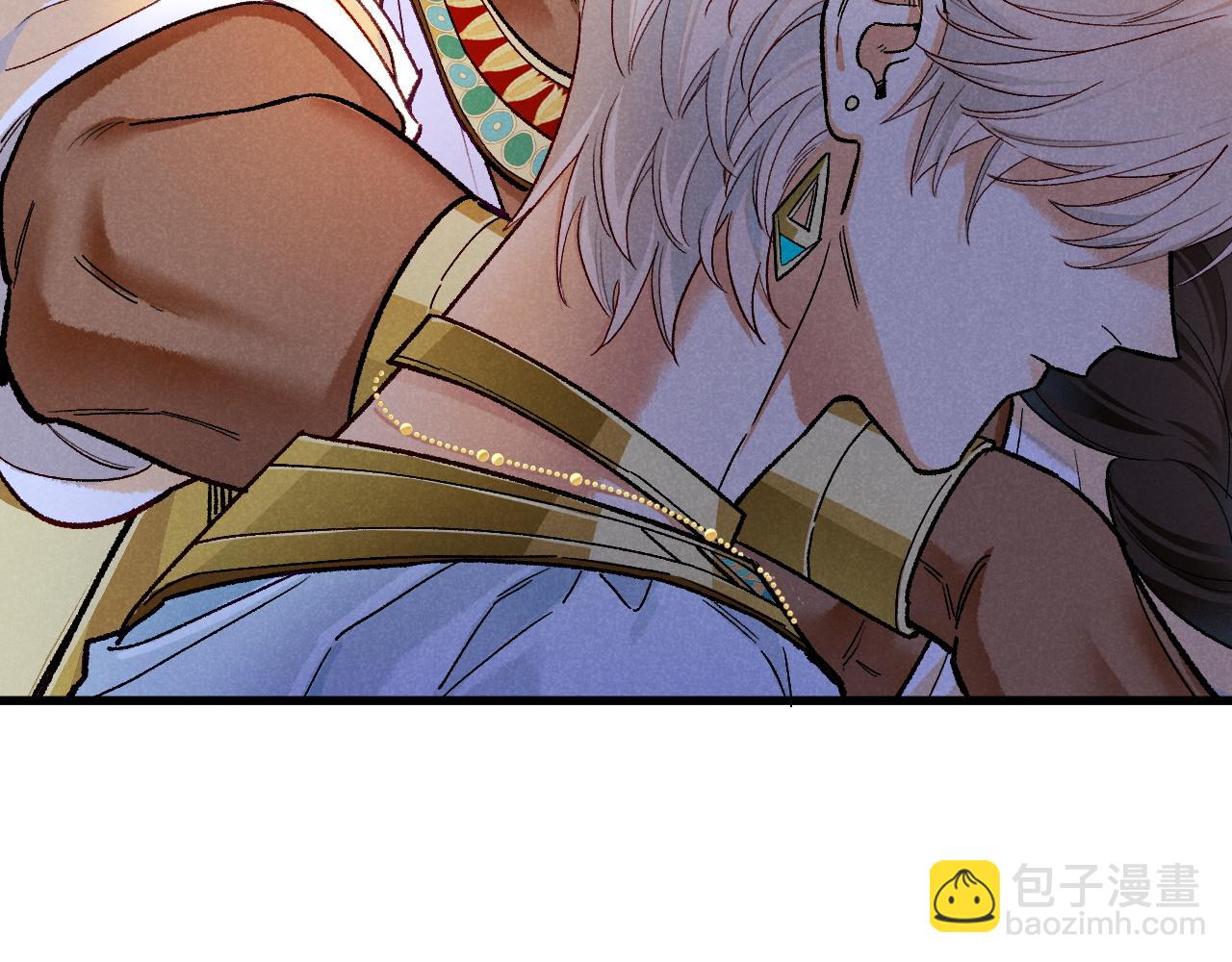 再見，我的國王 - 第121話 後記(2/3) - 2