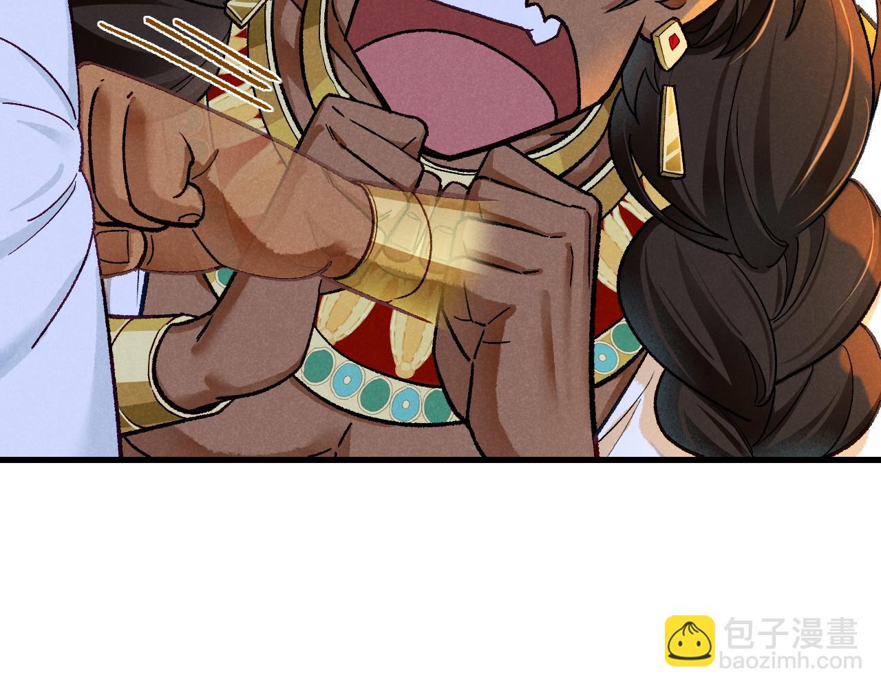 再見，我的國王 - 第121話 後記(2/3) - 7