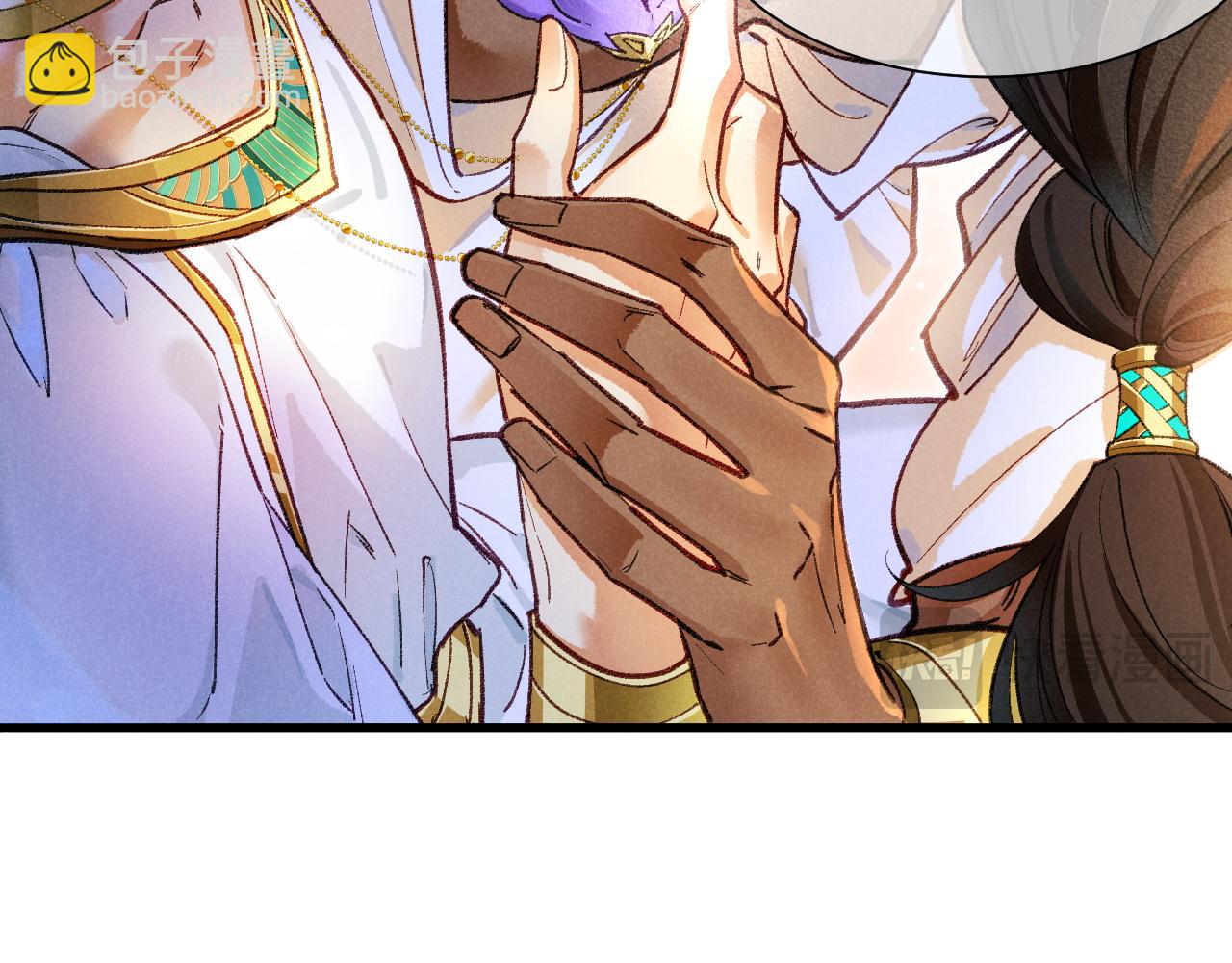 再見，我的國王 - 第121話 後記(2/3) - 7