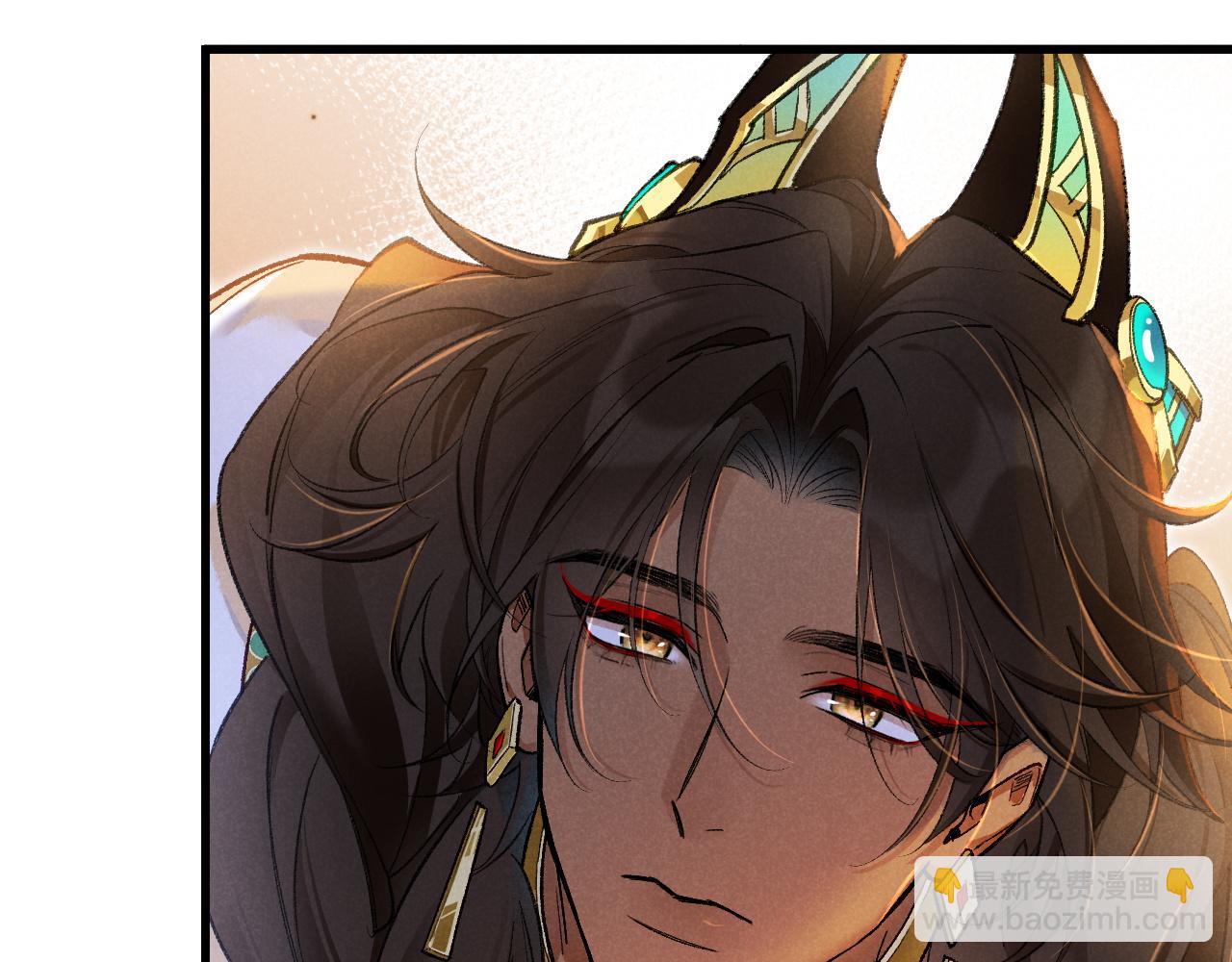 再見，我的國王 - 第121話 後記(2/3) - 2