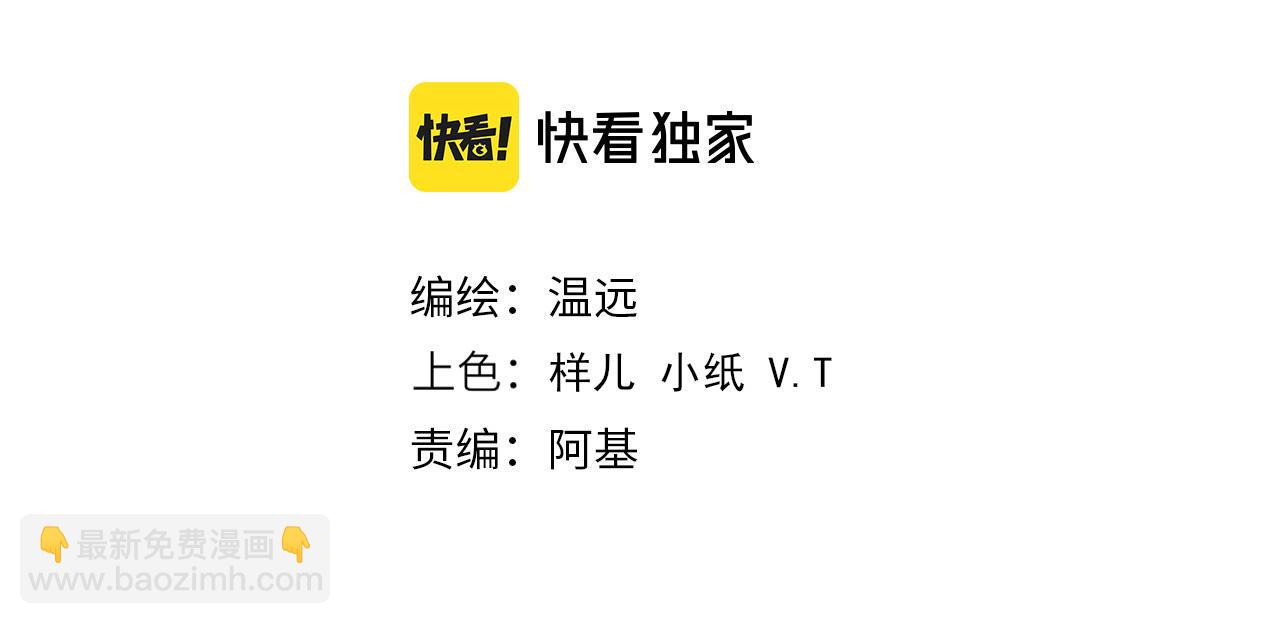 再見，我的國王 - 第21話 姐姐(1/3) - 2