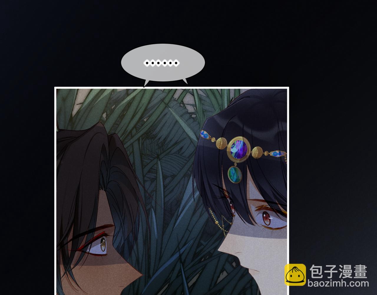 再見，我的國王 - 第21話 姐姐(3/3) - 6