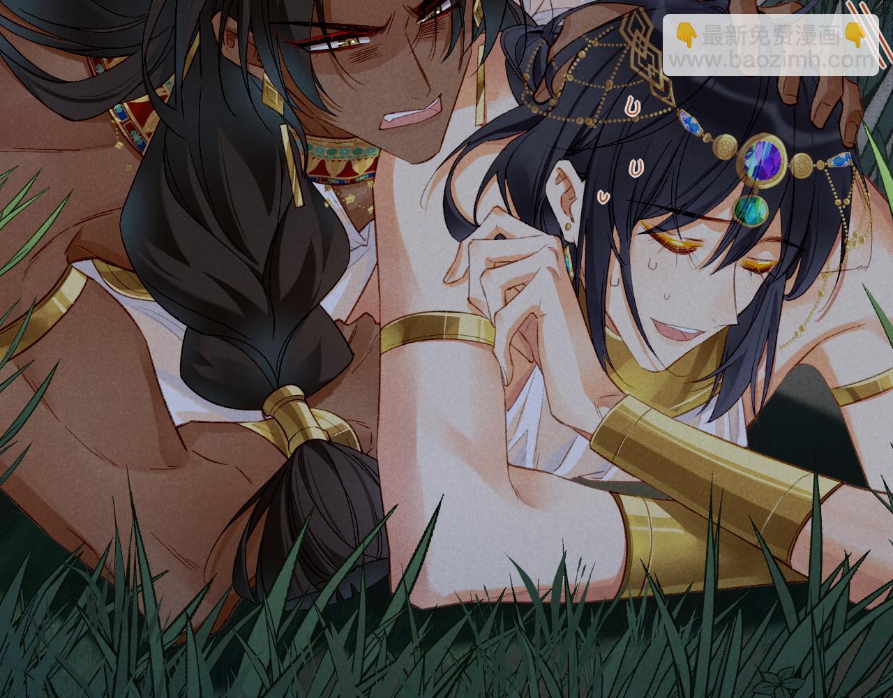 再見，我的國王 - 第21話 姐姐(3/3) - 2