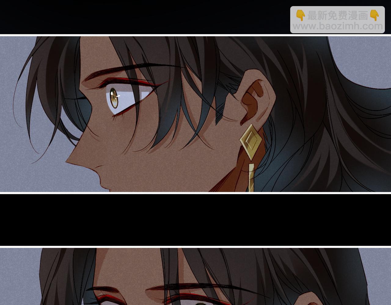 再見，我的國王 - 第21話 姐姐(3/3) - 5