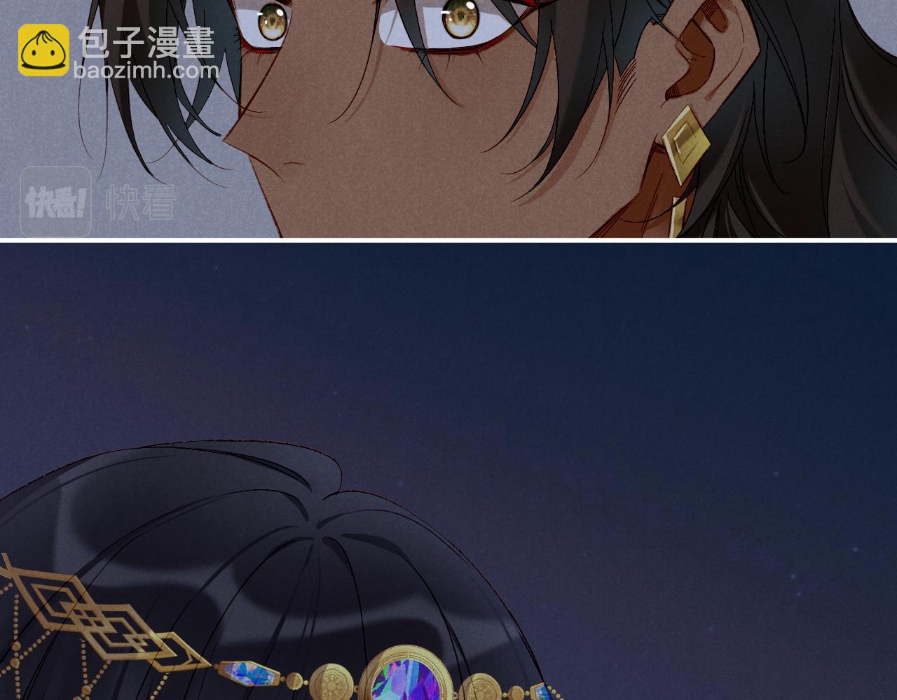 再見，我的國王 - 第21話 姐姐(3/3) - 6