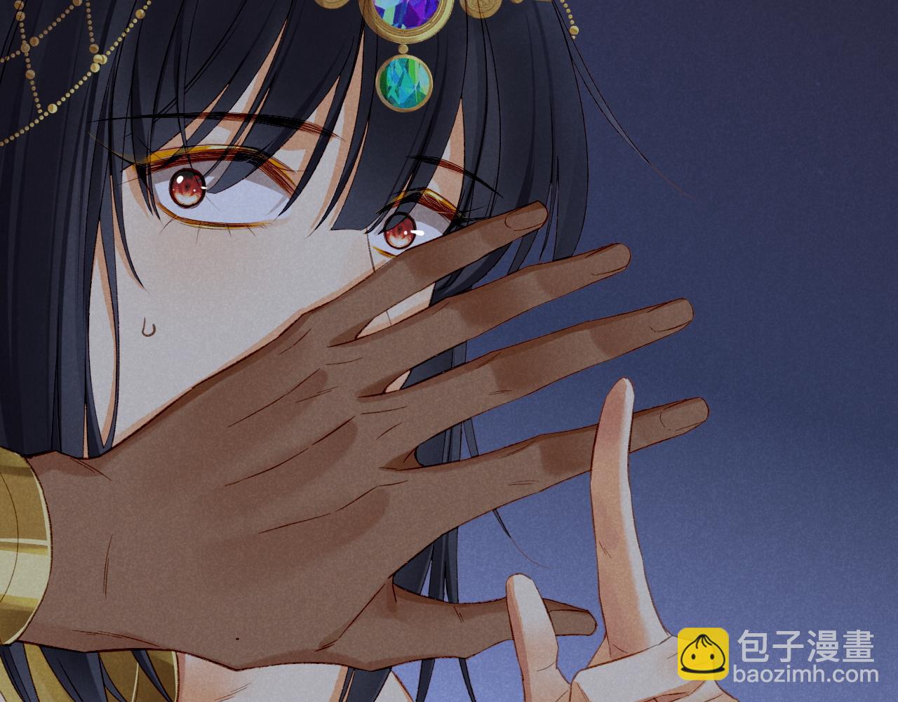 再見，我的國王 - 第21話 姐姐(3/3) - 7